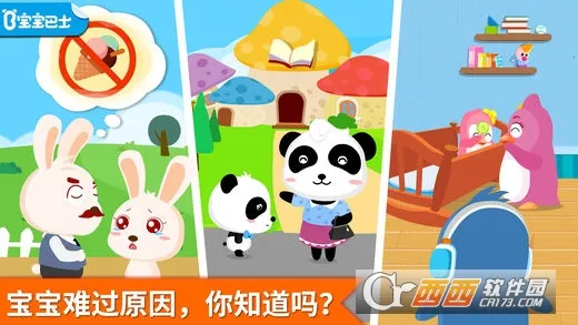 ��οС����2026�ٷ����°汾v9.89.99.01 �ֻ����ͼ0