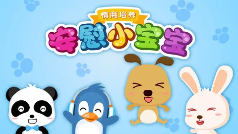 ��οС����2026�ٷ����°汾v9.89.99.01 �ֻ����ͼ2