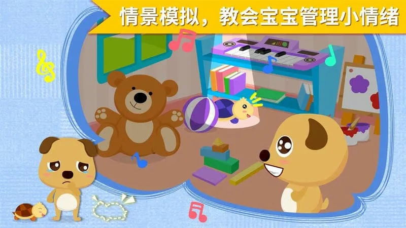 ��οС����2026�ٷ����°汾v9.89.99.01 �ֻ����ͼ1