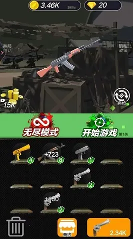 ���ط���ս����׿���ֻ���v2.1 �ٷ������ͼ1