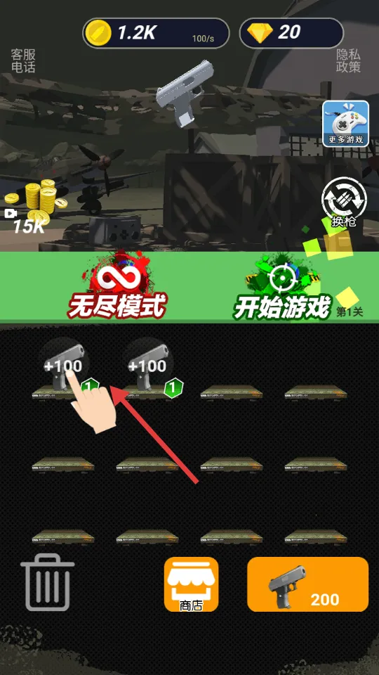 ���ط���ս����׿���ֻ���