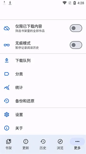 TachiyomiSY(�����Ķ�����)v1.10.2 ��Ѱ��ͼ2