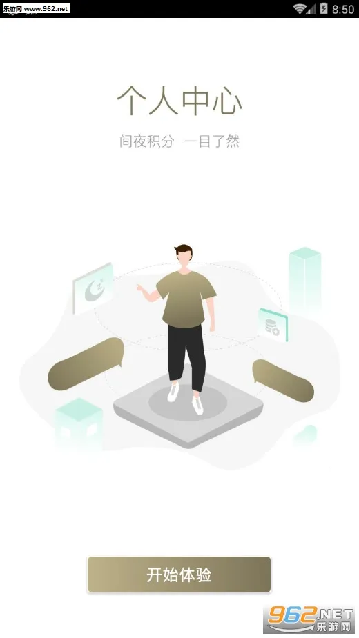 �Ƕ�2026�ٷ����°汾v4.6.0 �ٷ������ͼ0