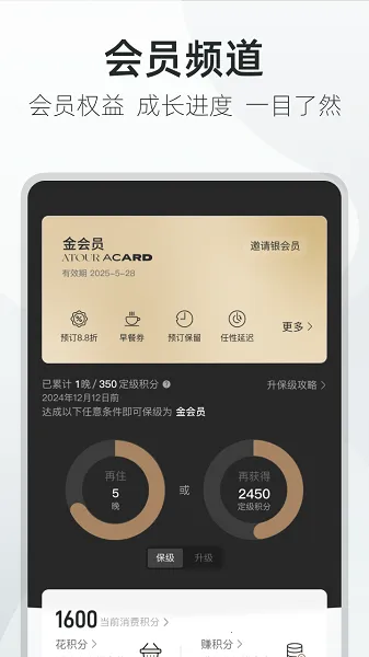 �Ƕ�2026�ٷ����°汾v4.6.0 �ٷ������ͼ1