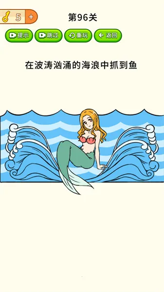 ȫ�����Դ���ս(���Խ�����Ϸ)v1.0.6 �ֻ����ͼ2