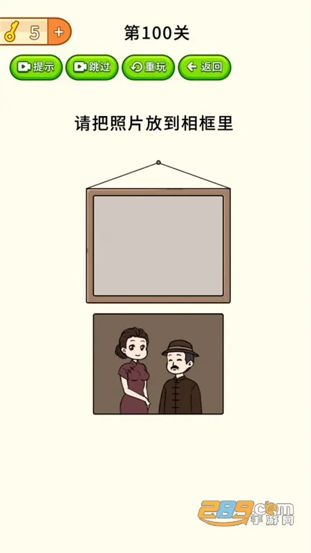 全民烧脑大挑战(烧脑解谜游戏) 全民烧脑大挑战(烧脑解谜游戏)