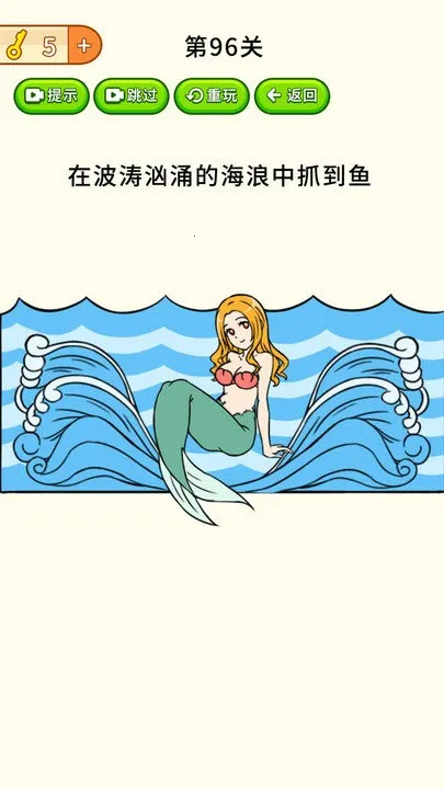 全民烧脑大挑战(烧脑解谜游戏) 全民烧脑大挑战(烧脑解谜游戏)