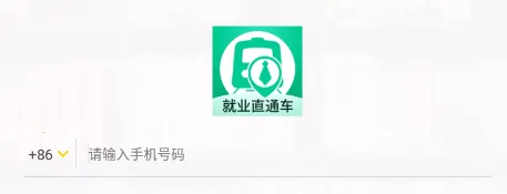 ��ҵֱͨ��2026�ٷ�����