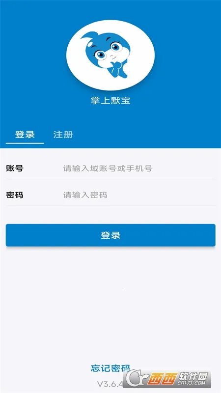 ����Ĭ��2026�ٷ�����v4.0.26 �ֻ����ͼ0