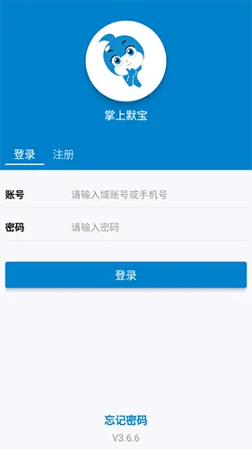 ����Ĭ��2026�ٷ�����v4.0.26 �ֻ����ͼ2