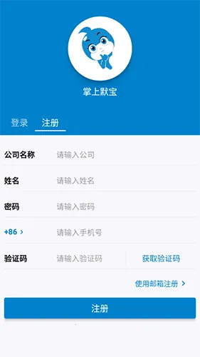 ����Ĭ��2026�ٷ�����v4.0.26 �ֻ����ͼ3