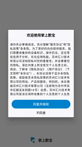 ����Ĭ��2026�ٷ�����v4.0.26 �ֻ����ͼ1