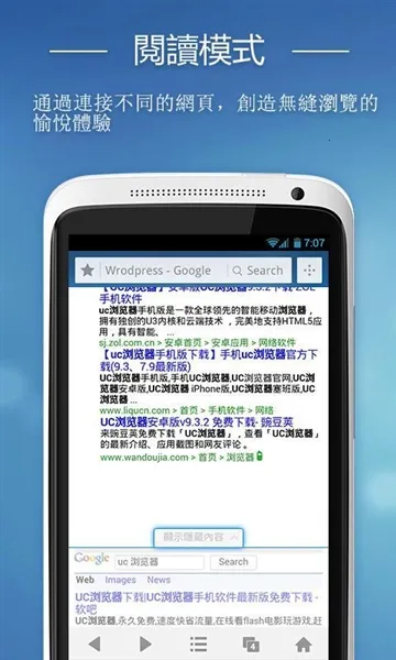 UC Browser2026���°汾
