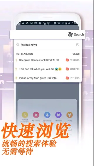 UC Browser2026���°汾v13.0.5.1290 �ֻ����ͼ3