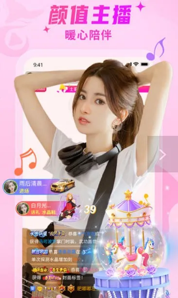 ����ֱ����׿���ֻ���v1.1.5 �ٷ������ͼ2