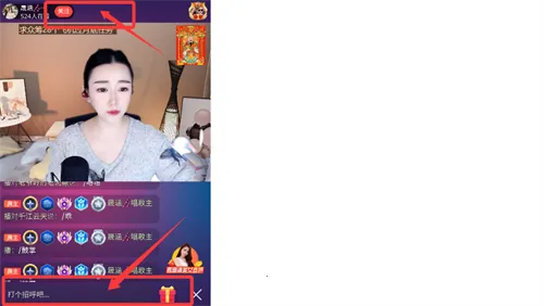 贵妃直播安卓版手机版 贵妃直播安卓版手机版