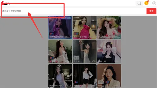 贵妃直播安卓版手机版 贵妃直播安卓版手机版