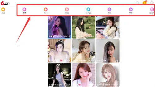 贵妃直播安卓版手机版 贵妃直播安卓版手机版