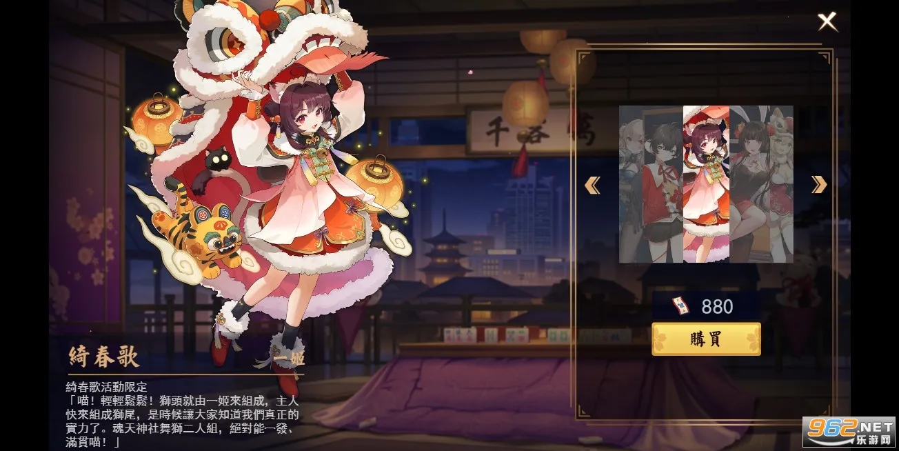 ȸ��majsoul��׿���ֻ���v4.0.22_GP ��Ѱ��ͼ2