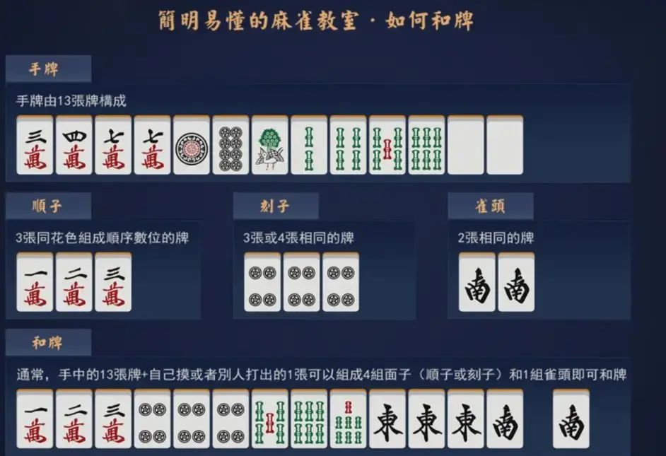 ȸ��majsoul��׿���ֻ���