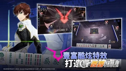 ȸ��majsoul��׿���ֻ���v4.0.22_GP ��Ѱ��ͼ3