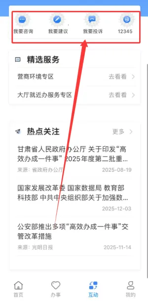 �������������2026�ٷ����°汾