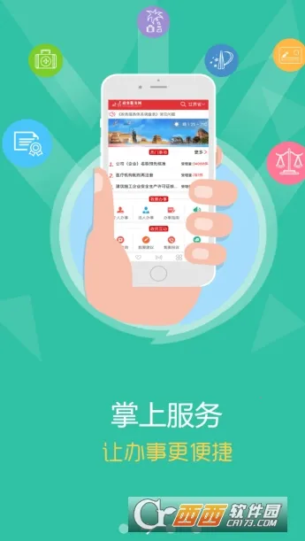 �������������2026�ٷ����°汾v2.3.2 �ٷ������ͼ2