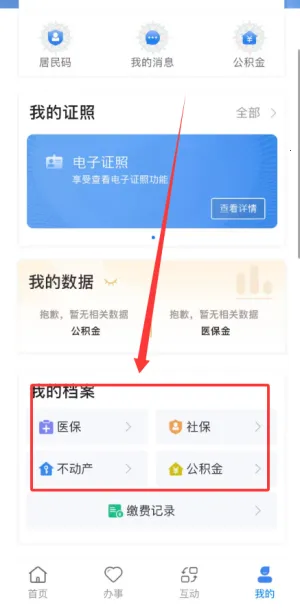 �������������2026�ٷ����°汾