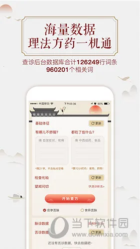 ����ͷ2026���°汾