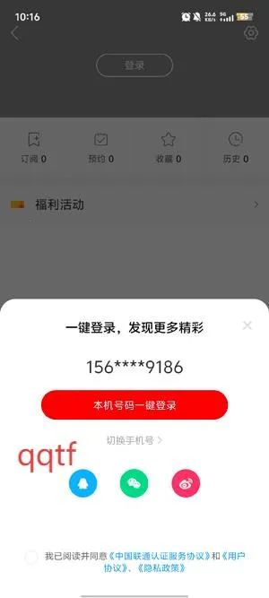 ���뷢�������ֻ���