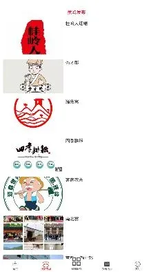 ���뷢�������ֻ���