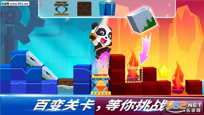 ������ʿ�����߼�ð��(��ͯ�߼�ð����Ϸ)v9.89.66.62 ��׿���ͼ0