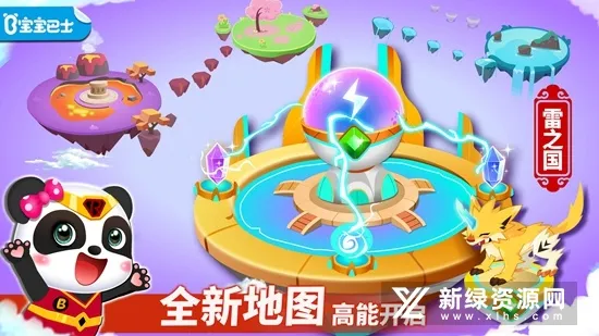 ������ʿ�����߼�ð��(��ͯ�߼�ð����Ϸ)v9.89.66.62 ��׿���ͼ2