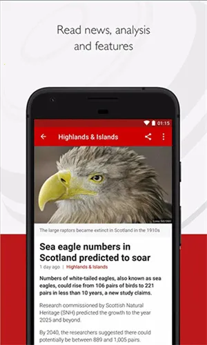 BBC News�����ֻ���v7.1.1.5388 �ֻ����ͼ3