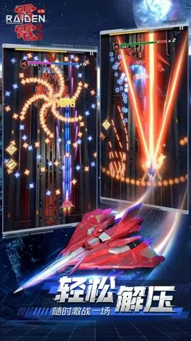 �׵���Ѱ�׿���ֻ���v1.1.4.4 ��Ѱ��ͼ2