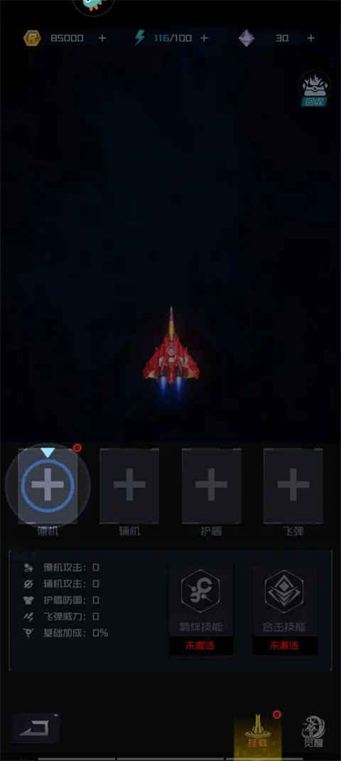 �׵���Ѱ�׿���ֻ���