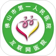 ��ɽ��һҽԺ������ҽԺ(����ҽ�Ʒ���)