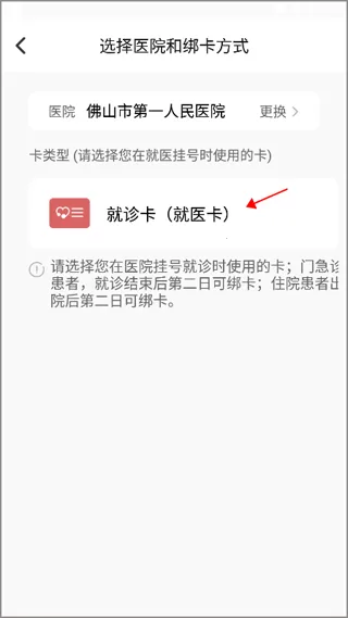 ��ɽ��һҽԺ������ҽԺ(����ҽ�Ʒ���)
