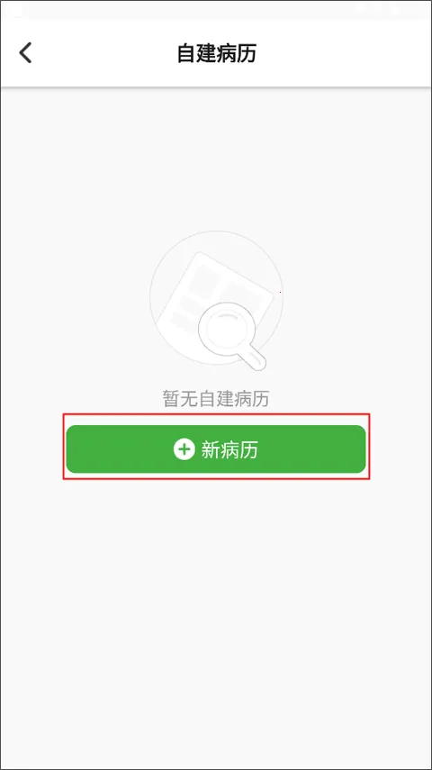 ��ɽ��һҽԺ������ҽԺ(����ҽ�Ʒ���)