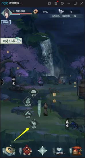 �������������ֻ���