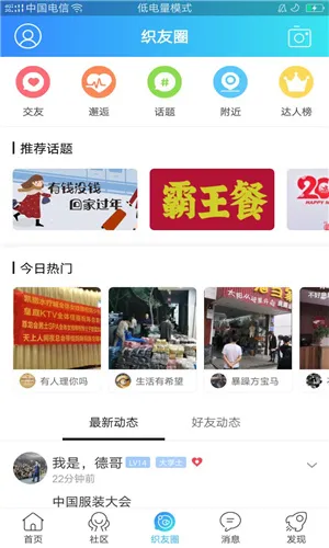 ��֯��(֯��������)v5.22 �ֻ����ͼ0