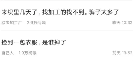 ��֯��(֯��������)