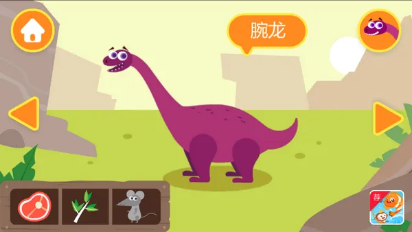 ��������2026�ٷ�����v2.5.02 ��Ѱ��ͼ1