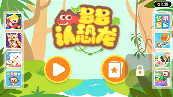 ��������2026�ٷ�����v2.5.02 ��Ѱ��ͼ2