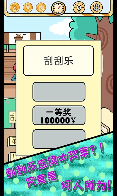 ŷ�ʵķ��հ�׿���ֻ���v1.0.2 �ֻ����ͼ0