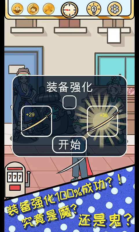 ŷ�ʵķ��հ�׿���ֻ���v1.0.2 �ֻ����ͼ1