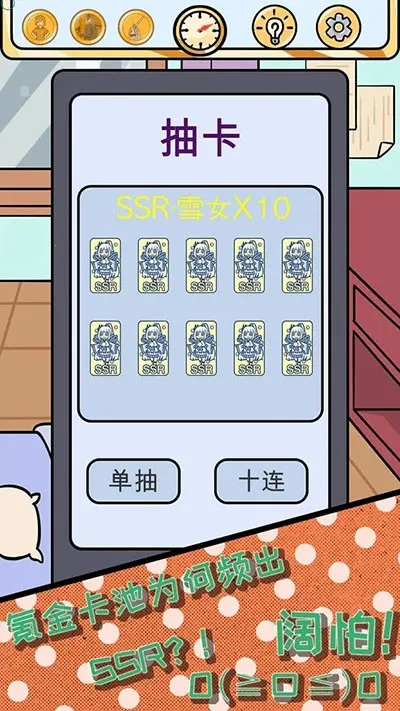 ŷ�ʵķ��հ�׿���ֻ���v1.0.2 �ֻ����ͼ3