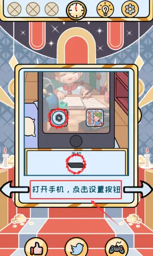 ŷ�ʵķ��հ�׿���ֻ���