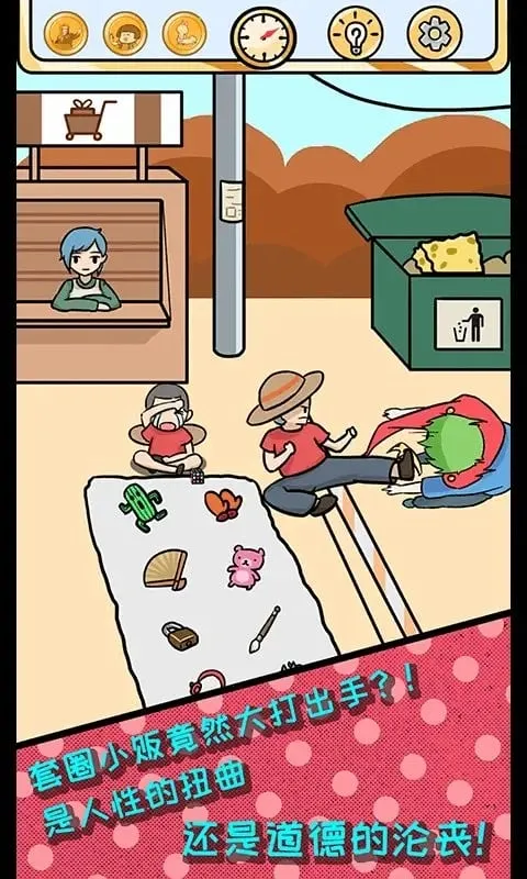 ŷ�ʵķ��հ�׿���ֻ���