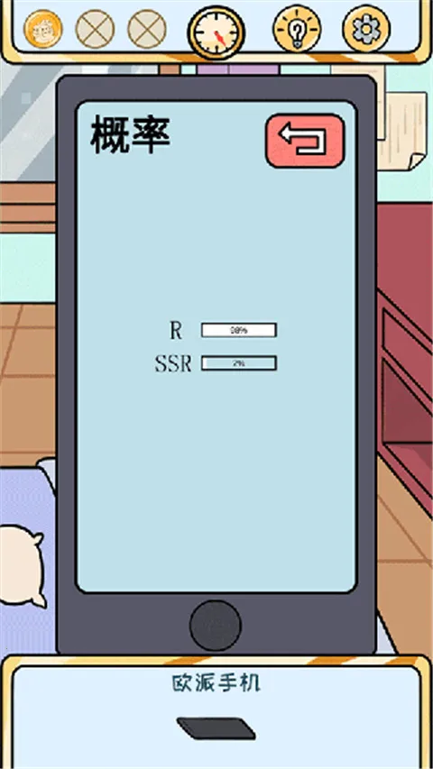 ŷ�ʵķ��հ�׿���ֻ���